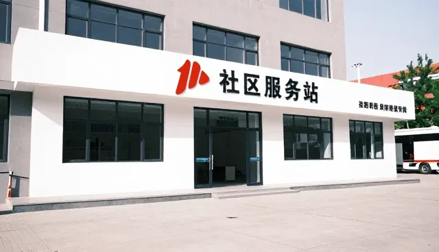 永久免费网站建立:选型关注点与实际操作指南