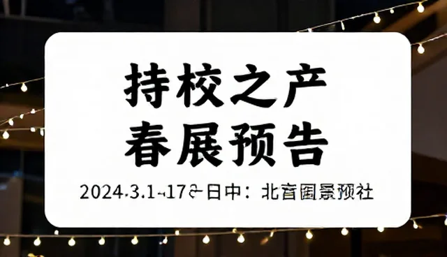 企业网网站定制网站去哪儿,三河网站建设如何破局