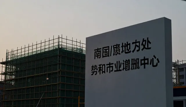 企业如何选择适合的展会信息推送服务?