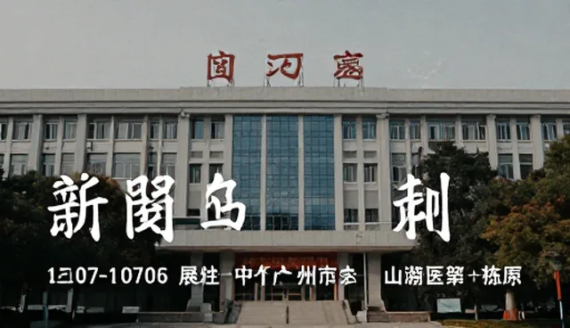 展会信息推送如何提升招商加盟效率