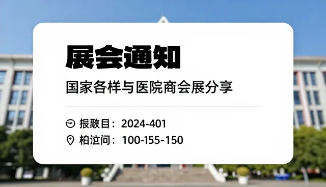 长沙企业网站建设,供求信息精准推送的实践路径