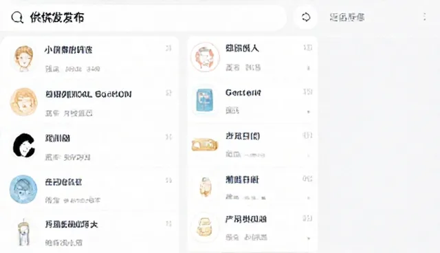 如何提高产品供求发布入口的对接效率?