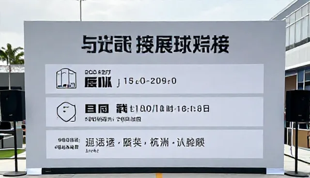 采购信息选型时如何避免错误决策？